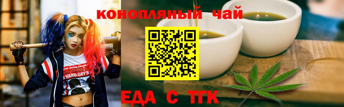 Меф мяу мяу Холмск