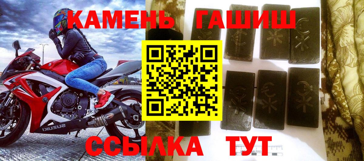 ГАШ VHQ Холмск
