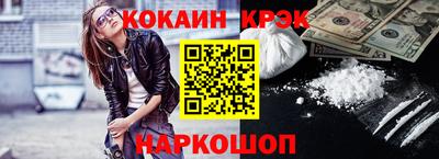 трава Новокубанск