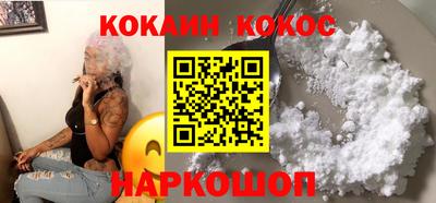 дурь Новозыбков