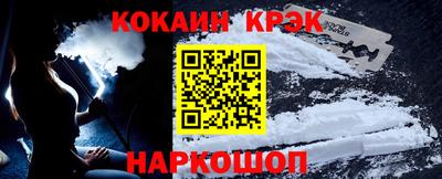 дурь Новозыбков