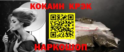 дурь Новозыбков