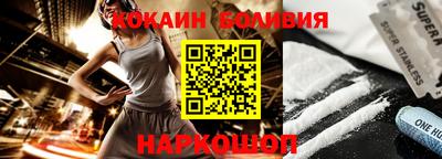 дурь Новозыбков
