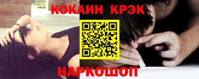 дурь Новозыбков