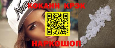 трава Новокубанск