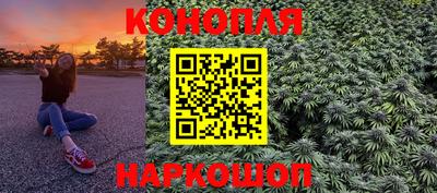 трава Новокубанск