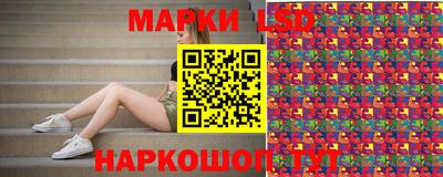 трава Новокубанск