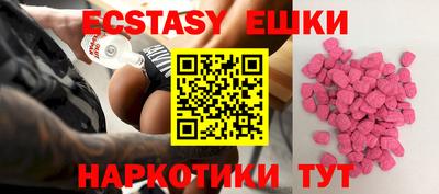трава Новокубанск