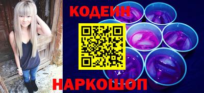 трава Новокубанск