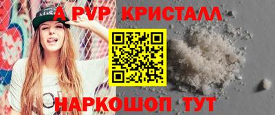 a pvp Новодвинск