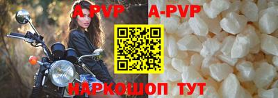 дурь Новозыбков