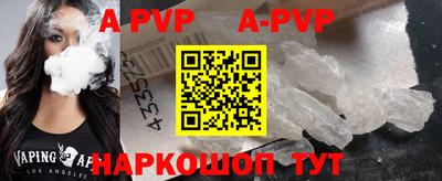 a pvp Новодвинск