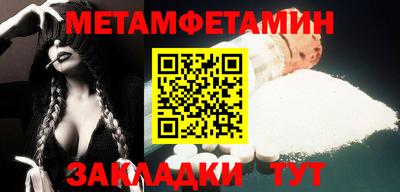 a pvp Новодвинск