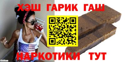 трава Новокубанск
