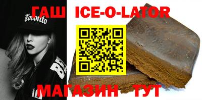 трава Новокубанск