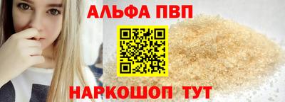 трава Новокубанск