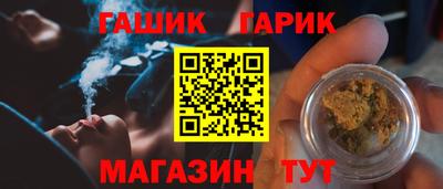 дурь Новозыбков