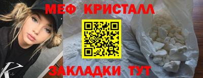 трава Новокубанск