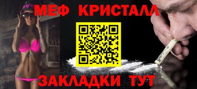 трава Новокубанск