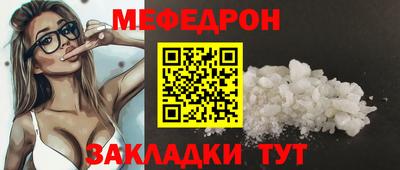 трава Новокубанск