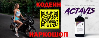 дурь Новозыбков