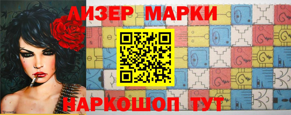 Холмск  ГАШ  Вход с VPN  Каннабис  Мефедрон  Экстази  ТГК  Меф МЯУ МЯУ кристаллы  КОКАИН 