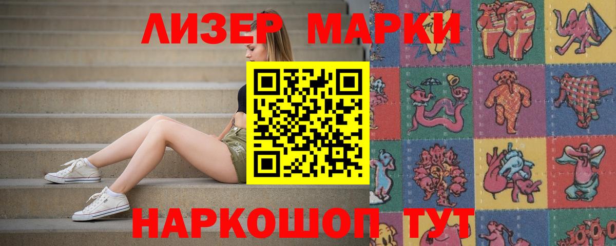 Лсд 25 экстази кислота Холмск